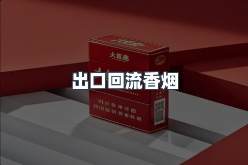 越南香烟系列